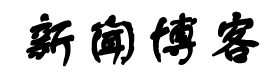 前沿新聞
